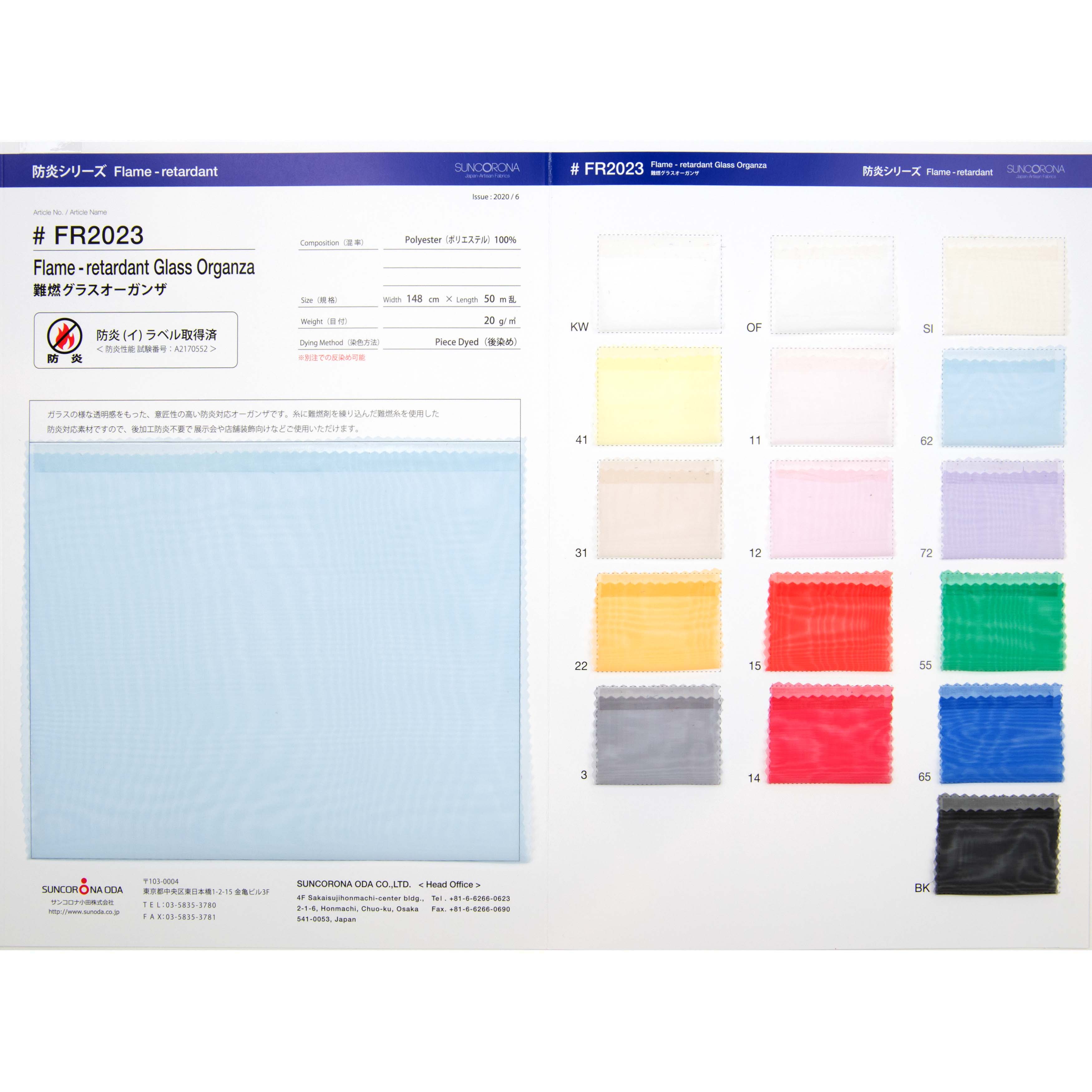 ❤️オーダー製作お受付用　確認用生地一部 198❤️ 生地・裏地・ファスナー・ボタン等のアパレル資材 商品一覧