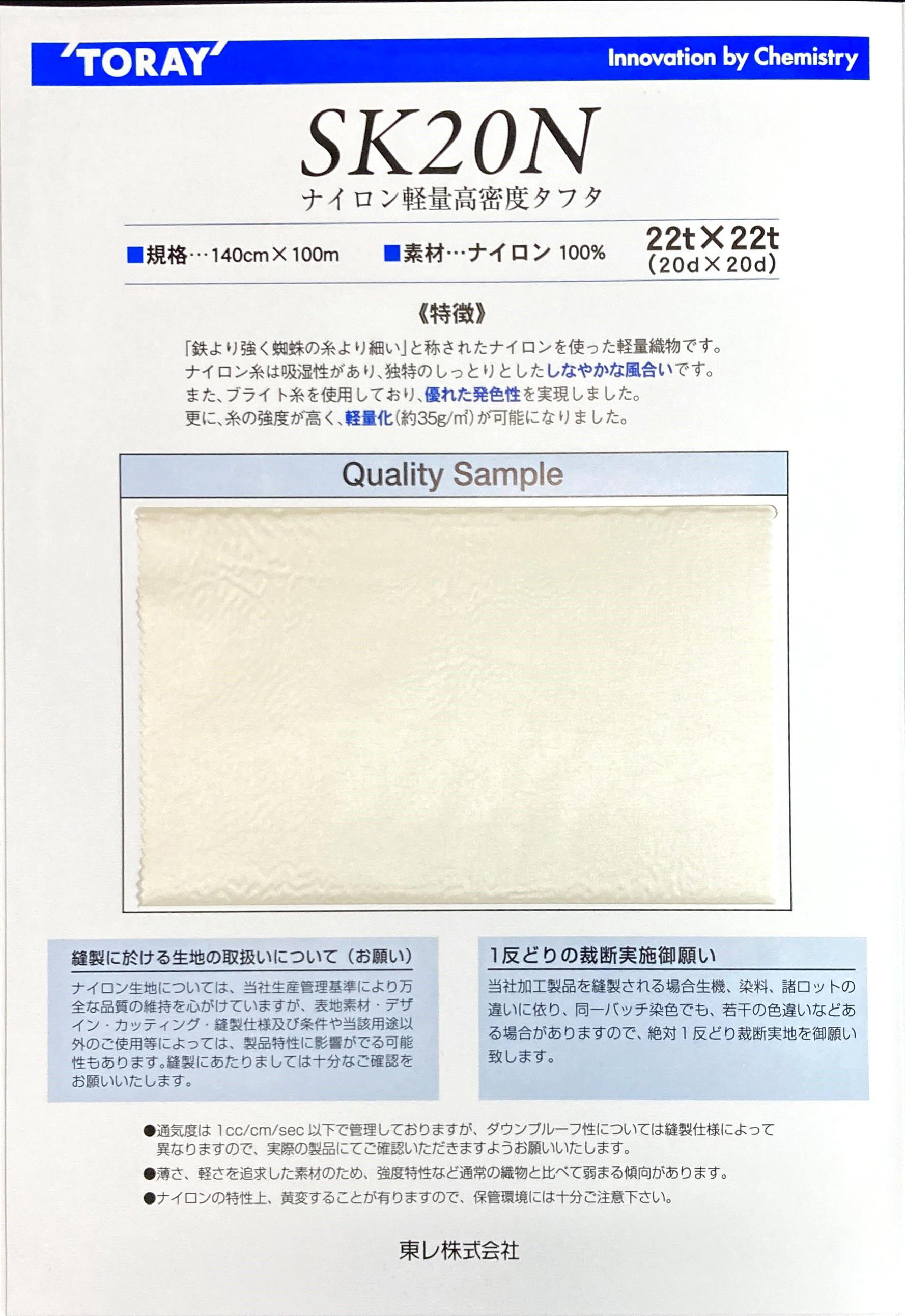 ⭐️オーダー用生地一部　確認用生地⭐️① 生地・裏地・ファスナー・ボタン等のアパレル資材 商品一覧